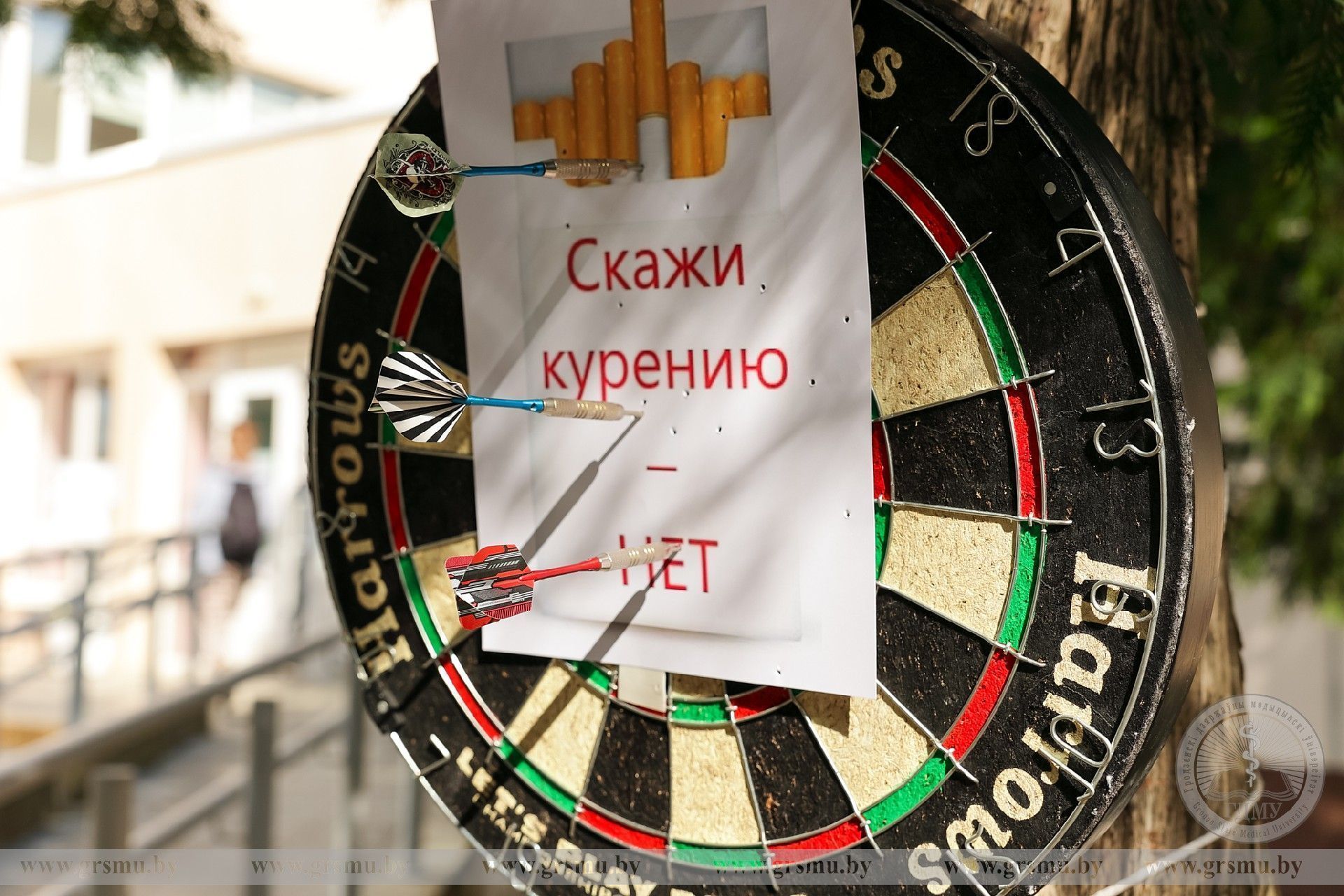 Скажи курению: «Нет!». В ГрГМУ стартовала неделя профилактики табакокурения