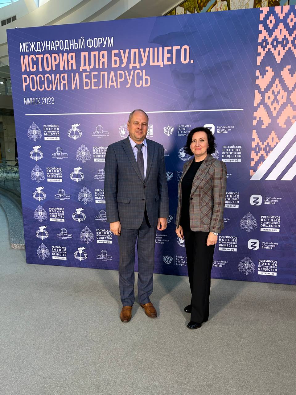 Делегация ГрГМУ принимает участие в международном форуме РВИО «История для будущего. Россия и Беларусь»