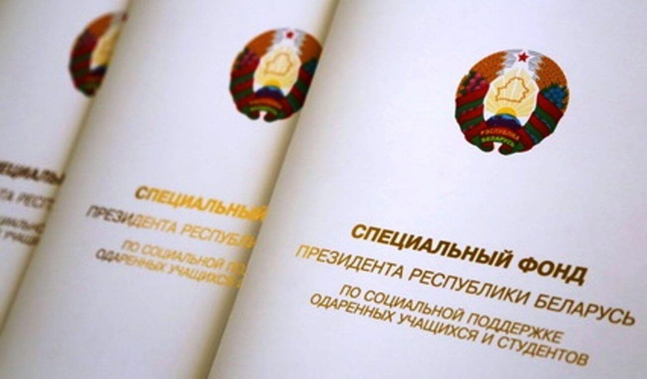 Студенты ГрГМУ - стипендиаты специального фонда Президента Республики Беларусь по социальной поддержке одаренных учащихся и студентов