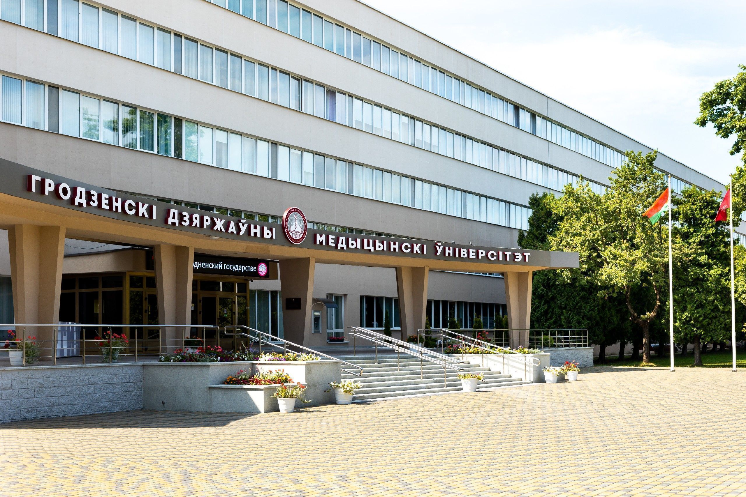 ГрГМУ приглашает иностранных врачей-специалистов в клиническую ординатуру!
