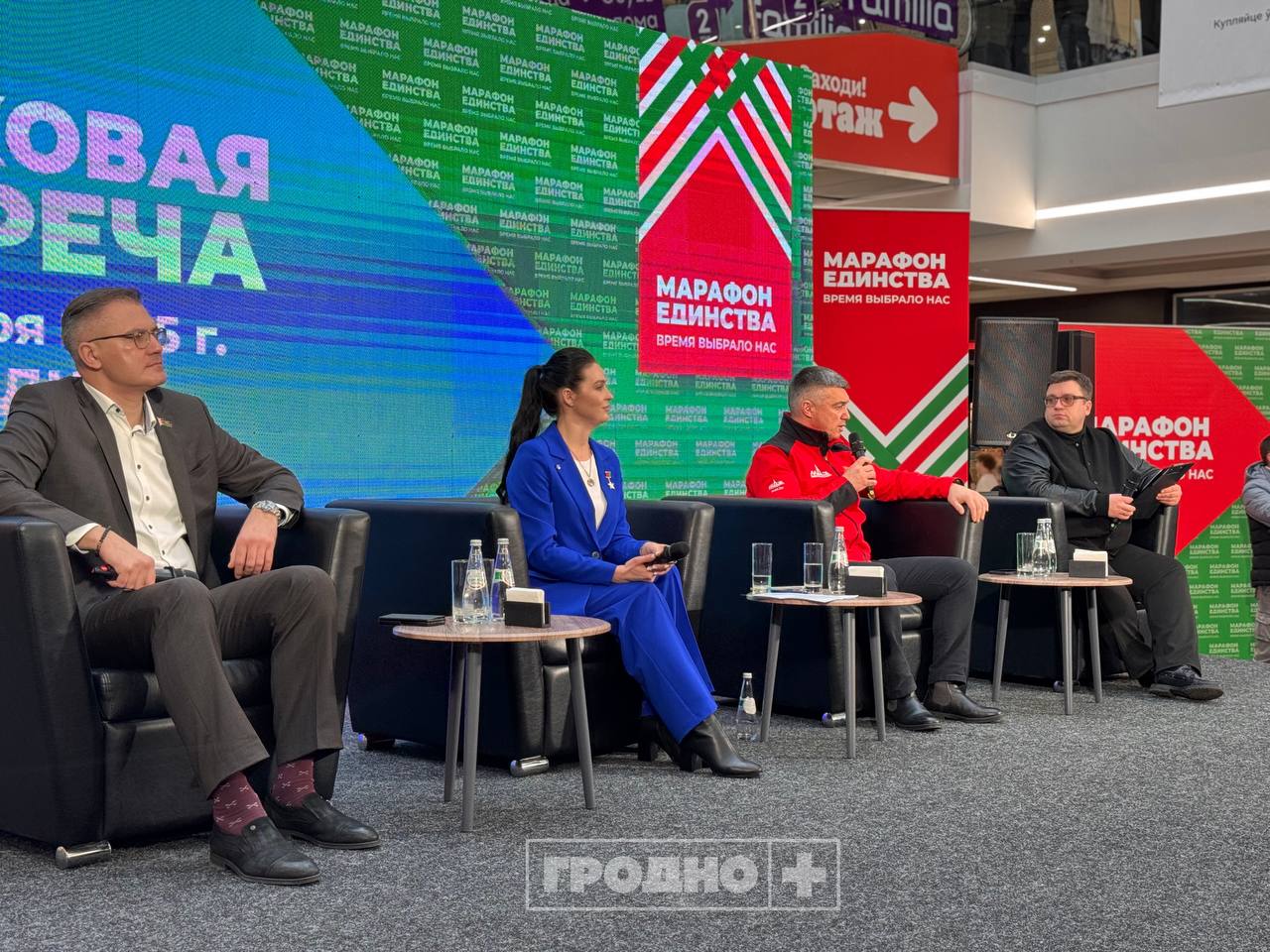 В рамках Марафона единства в ТРК «Triniti» состоялась «Знаковая встреча» с известными белорусами