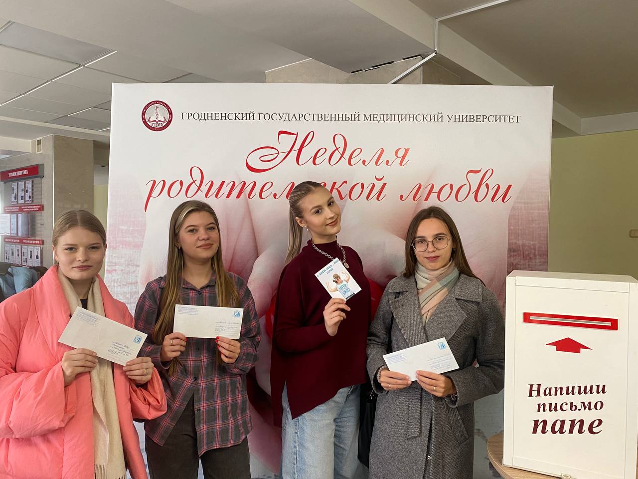 Праздничная почта «Напиши письмо отцу!»
