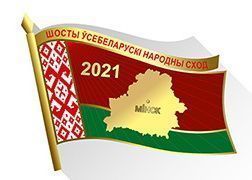Студенты обсуждают Всебелорусское народное собрание
