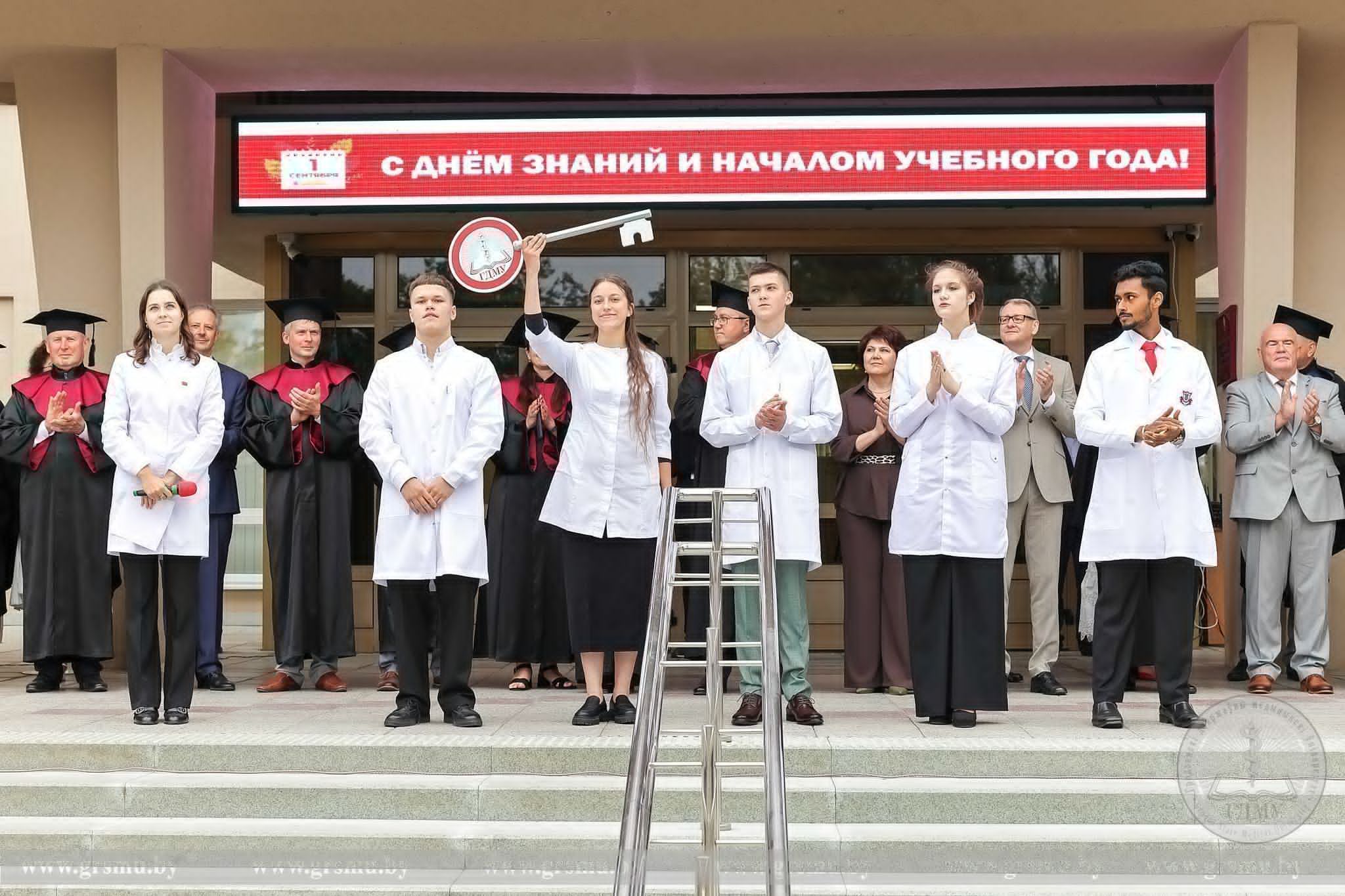 Будучыня медыцыны пачынаецца тут! Урачыстая лінейка, прысвечаная Дню ведаў, прайшла ў ГрДМУ