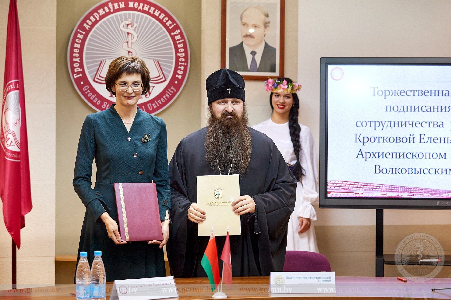 В ГрГМУ состоялась торжественная церемония подписания договора о сотрудничестве вуза и Гродненской православной епархии