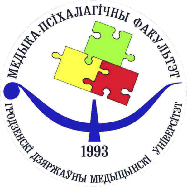 Совет медико-психологического факультета