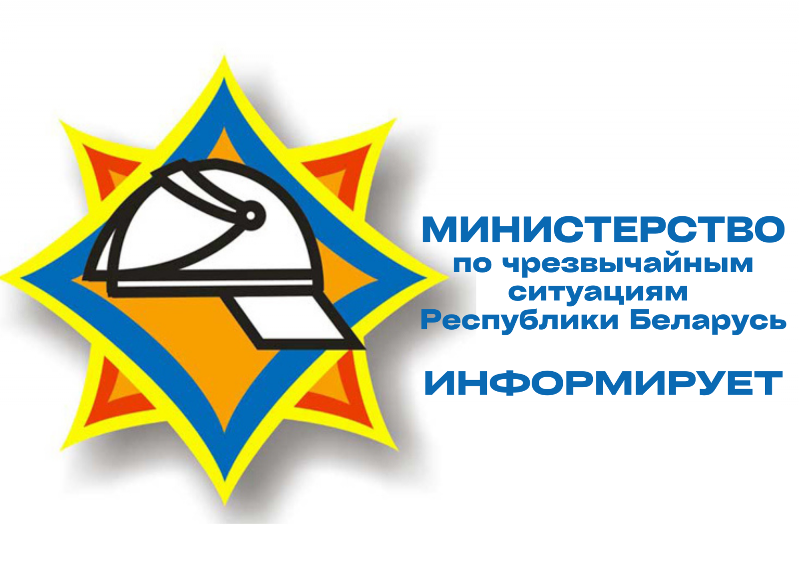МЧС предупреждает: при разведении костров соблюдайте меры предосторожности