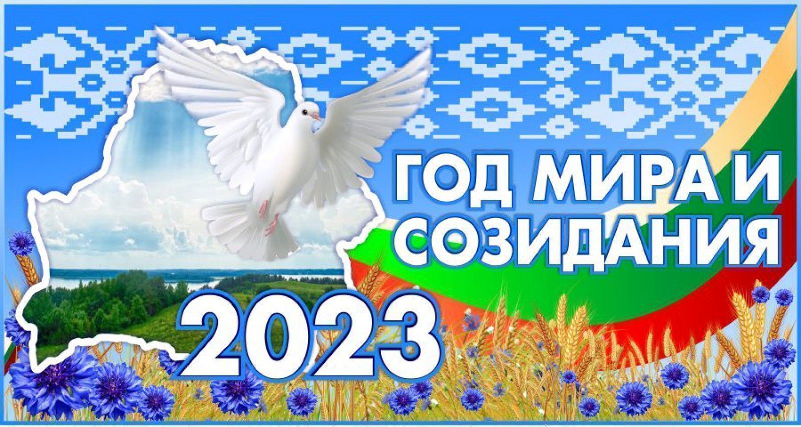 НОВОСТИ ПРОШЕДШЕЙ НЕДЕЛИ