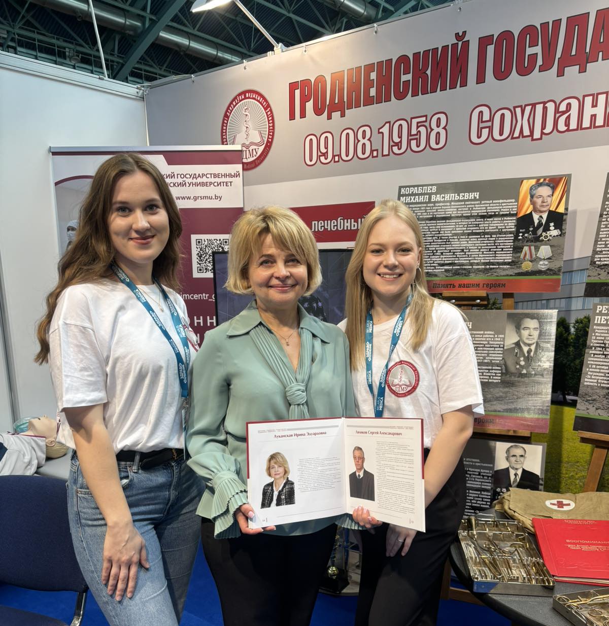 Масштабный медицинский форум «Здравоохранение Беларуси-2025» продолжается: площадку ГрГМУ посещает множество гостей