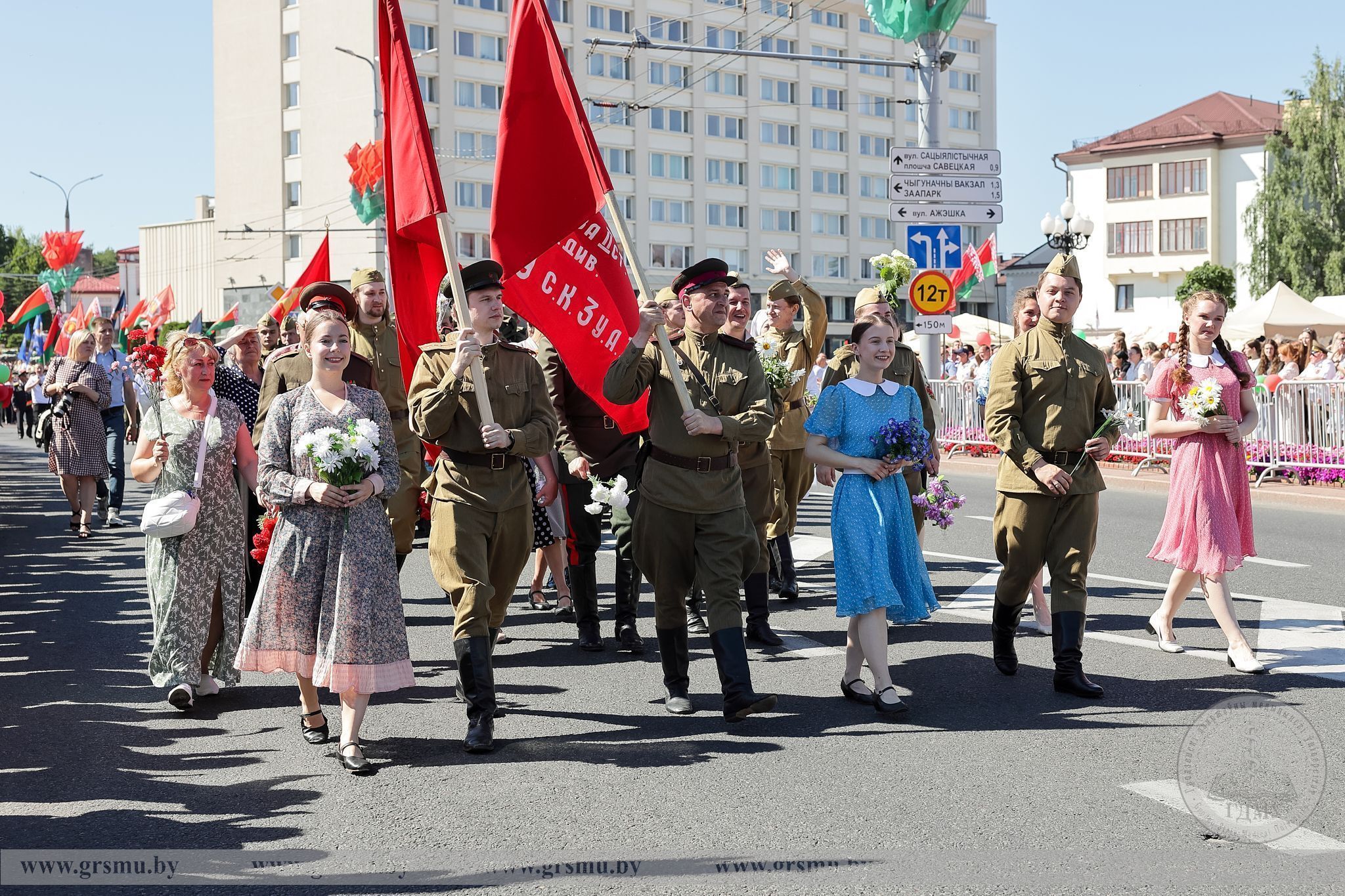 Программа городских праздничных мероприятий, посвящённых Дню Независимости Республики Беларусь