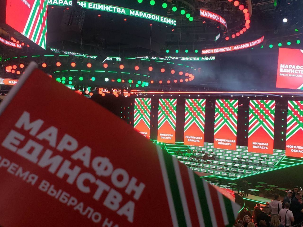 Фотофакт: делегация ГрГМУ принимает участие в торжествах в рамках "Марафона единства" в Минске