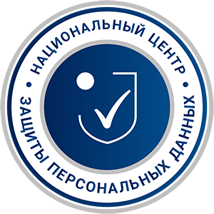 Пресечены незаконный сбор и использование персональных данных!