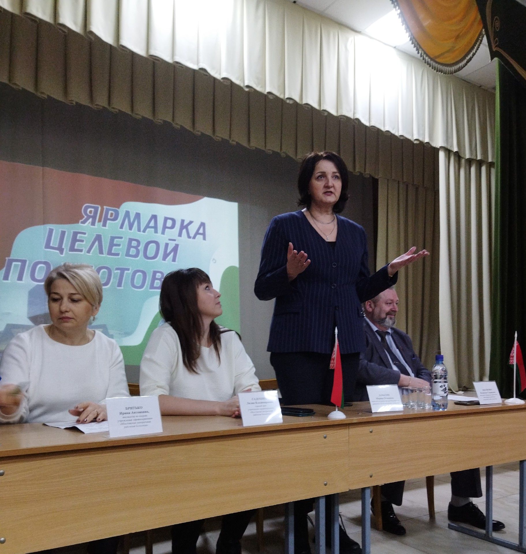 «Ярмарка целевой подготовки»