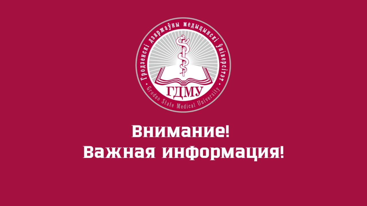 Внимание! На сайте проводятся технические работы