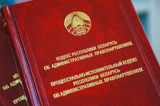 Правовое просвещение