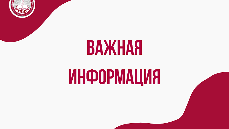Круглый стол «От истоков в будущее»