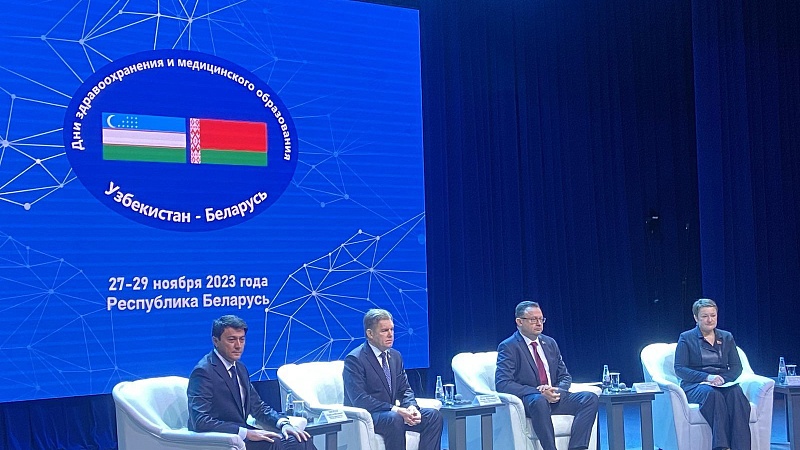 Медицинский форум «Дни здравоохранения и медицинского образования Узбекистан-Беларусь» прошёл 27-30 ноября в Минске
