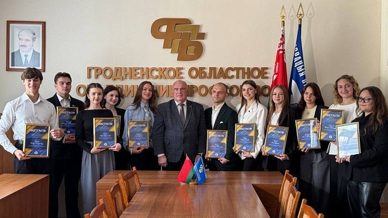13 студентам-медикам Гродненщины вручили свидетельства о назначении стипендии отраслевого профсоюза