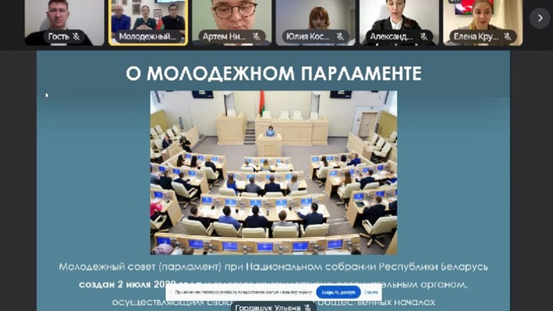 Студент ГрГМУ Матвей Лянцевич принял участие в первой встрече с членами Молодежного парламента при Государственной Думе Федерального Собрания Российской Федерации