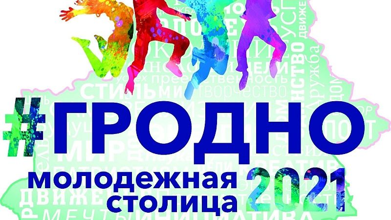 Диалоговая площадка «Волонтерское движение»