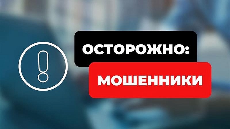 Следственный комитет Беларуси констатирует: мошенничество по схеме «Fake boss» набирает обороты