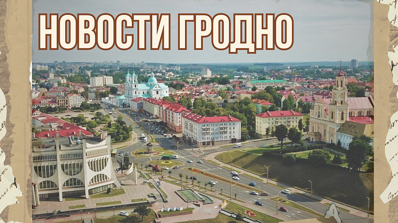 День молодёжи и студенчества – 2026