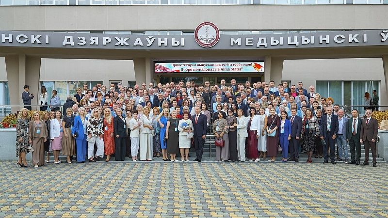 30 лет спустя! В ГрГМУ прошел вечер встречи выпускников лечебного и педиатрического факультетов 1996 года