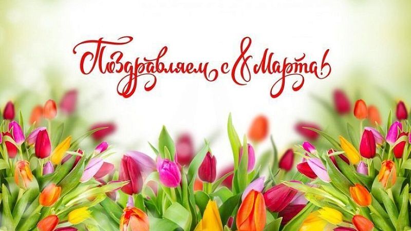 Праздничный концерт