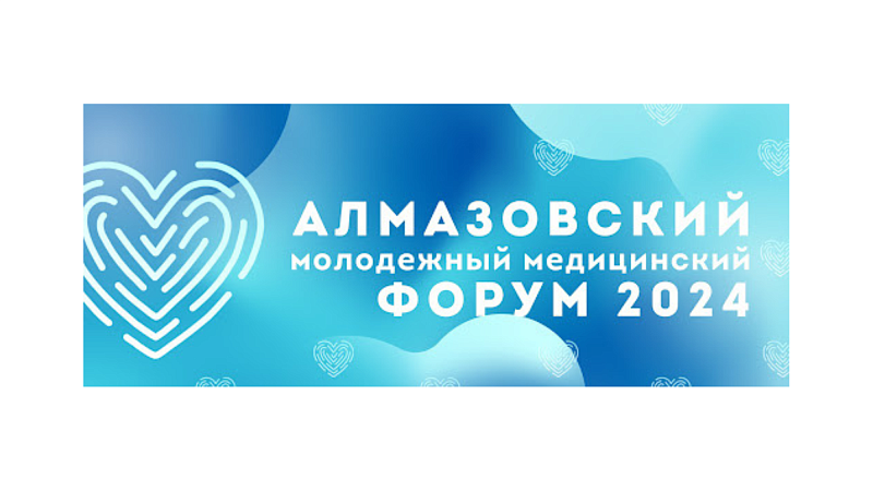 Студенты ГрГМУ заняли 2 место на Всероссийской международной студенческой олимпиаде по кардиологии