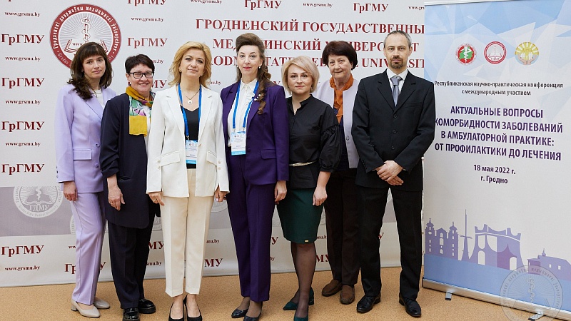 Республиканская научно-практическая конференция в ГрГМУ