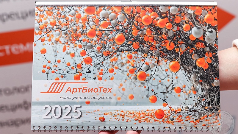 3C4A0118