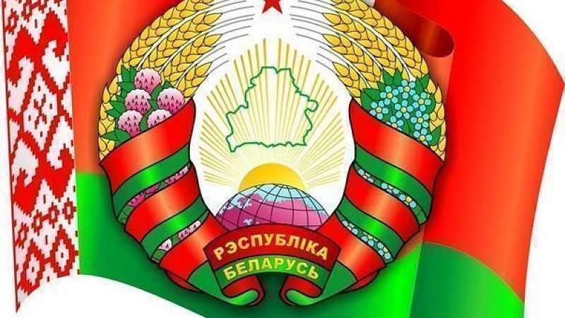 Вопросы и предложения к VI Всебелорусскому народному собранию