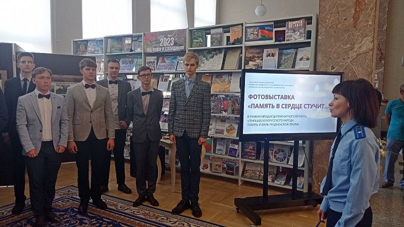 204 учебная группа, 1