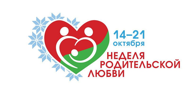 Завершается прием работ на выставку ко Дню матери. Приглашаем участвовать!