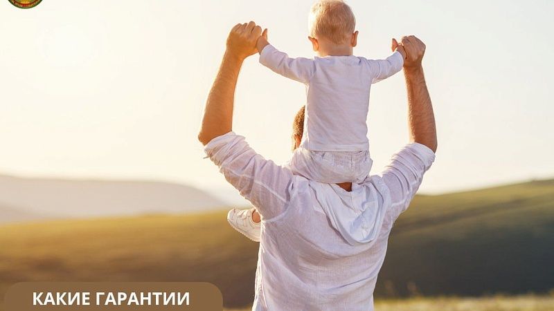 Папа и работа: какие гарантии предусмотрены для отцов в Беларуси
