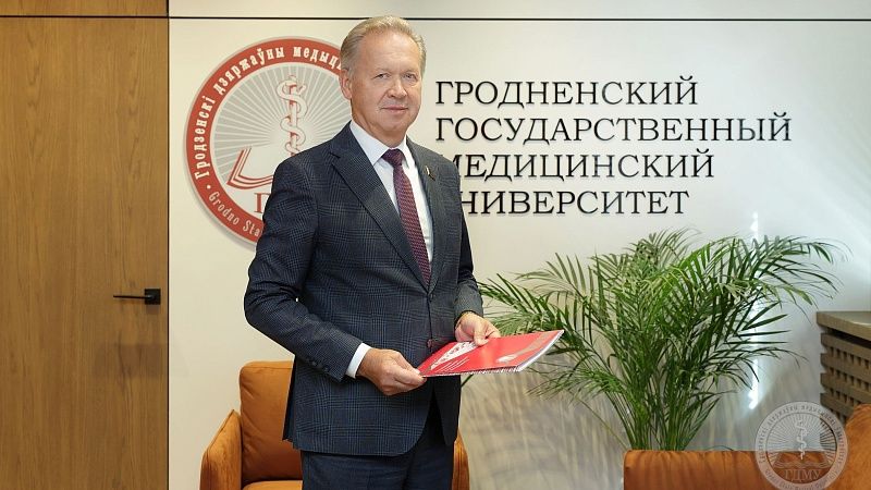 Поздравление ректора ГрГМУ Игоря Георгиевича Жука с Днем учителя!