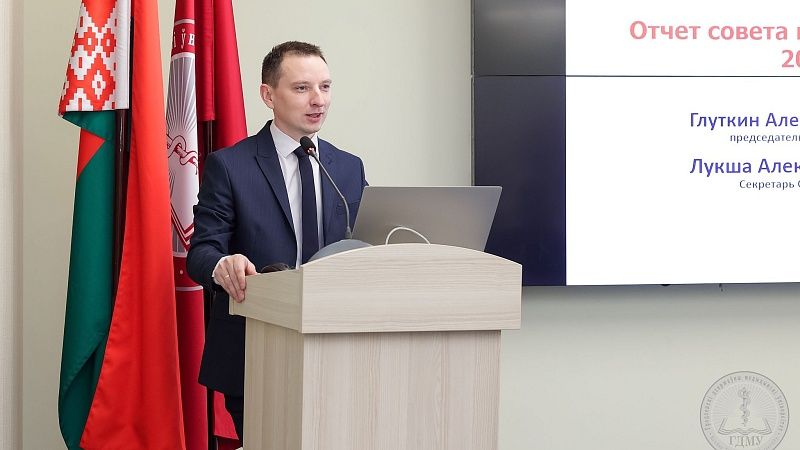 XII республиканская научно-практическая конференция молодых ученых «Современные достижения молодых ученых в медицине-2025»