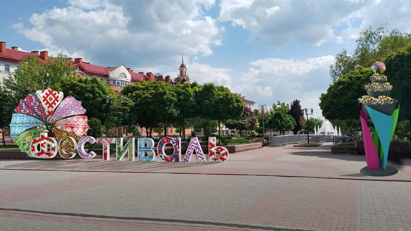 XIV Республиканский фестиваль национальных культур