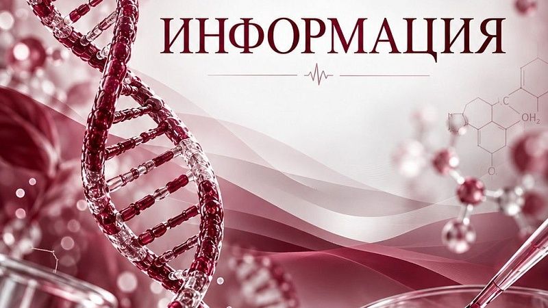 Заседание СНО кафедры биохимии