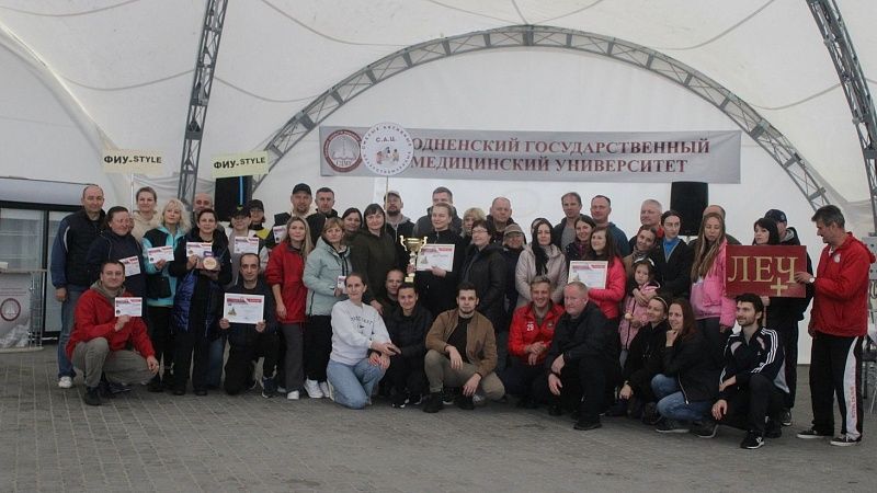 «В ритме года»: в ГрГМУ состоялся ежегодный турслет работников вуза