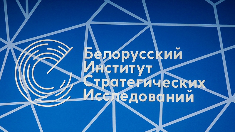 Конкурс аналитических проектов БИСИ