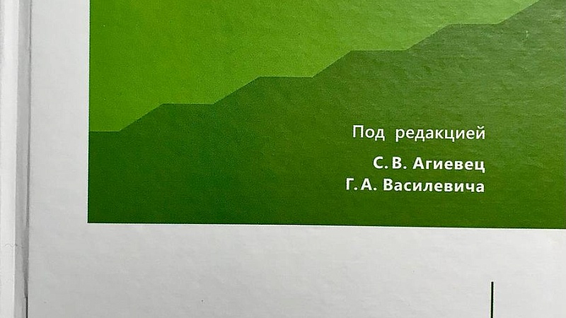 The first domestic textbook on medical law