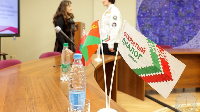 Диалоговая площадка (март 2023)