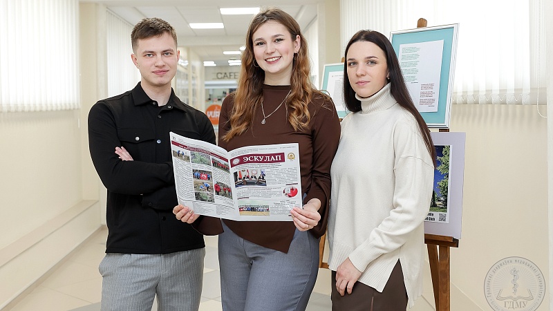 Новый выпуск любимой газеты «Эскулап»