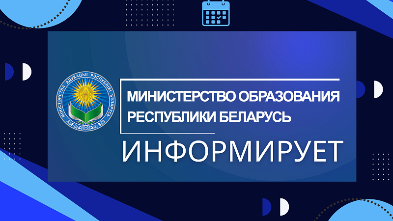 Вниманию абитуриентов! Погрузитесь в атмосферу студенческой жизни прямо сейчас
