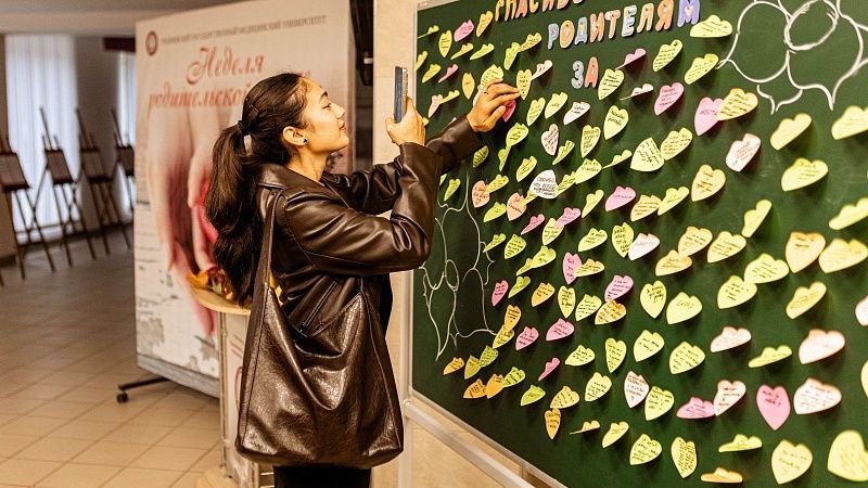 В ГрГМУ проходит Неделя родительской любви