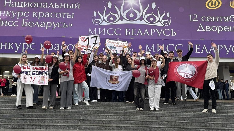 Студентка Елизавета Кривицкая стала участницей финала XIV Национального конкурса «Мисс Беларусь-2025»