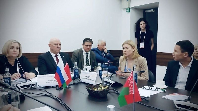 Участие Э. П. Станько в научно-практической конференции с международным участием