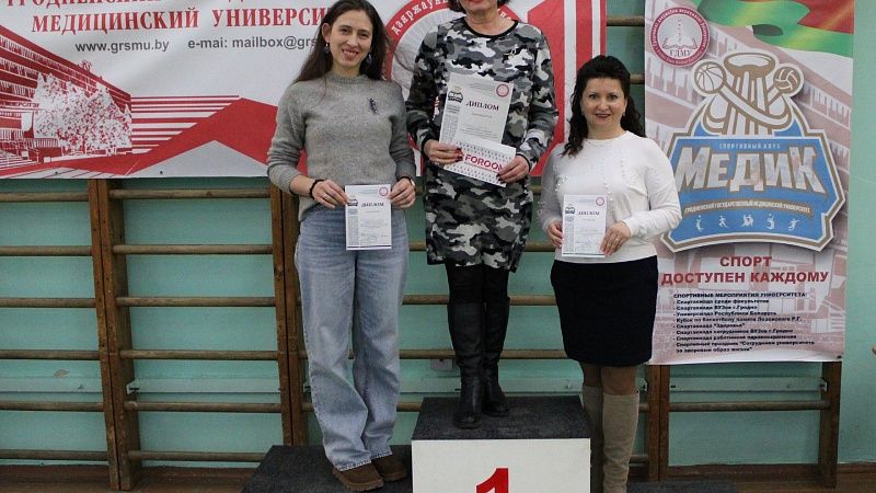 Итоги 2 дня соревнований спартакиады «Здоровье-2025»