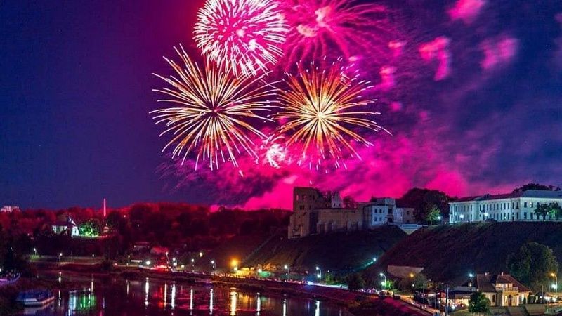 «Гродно - город-праздник, город счастливых людей»! 